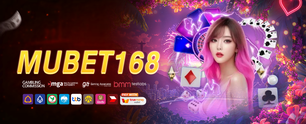 ฝาก25รับ100 MUBET168