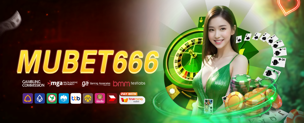 ฝาก25รับ100 MUBET666
